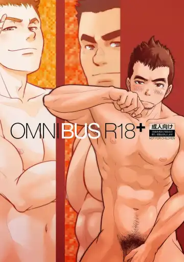 Read [Kenta] OMNIBUS R18+ - Fhentai