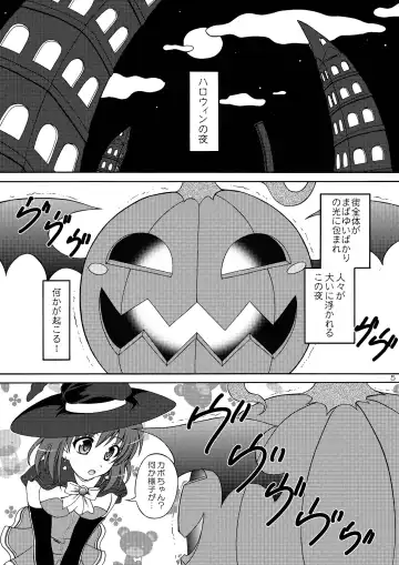 [Makoushi - Taireru] Halloween's Nightmare Fhentai.net - Page 5