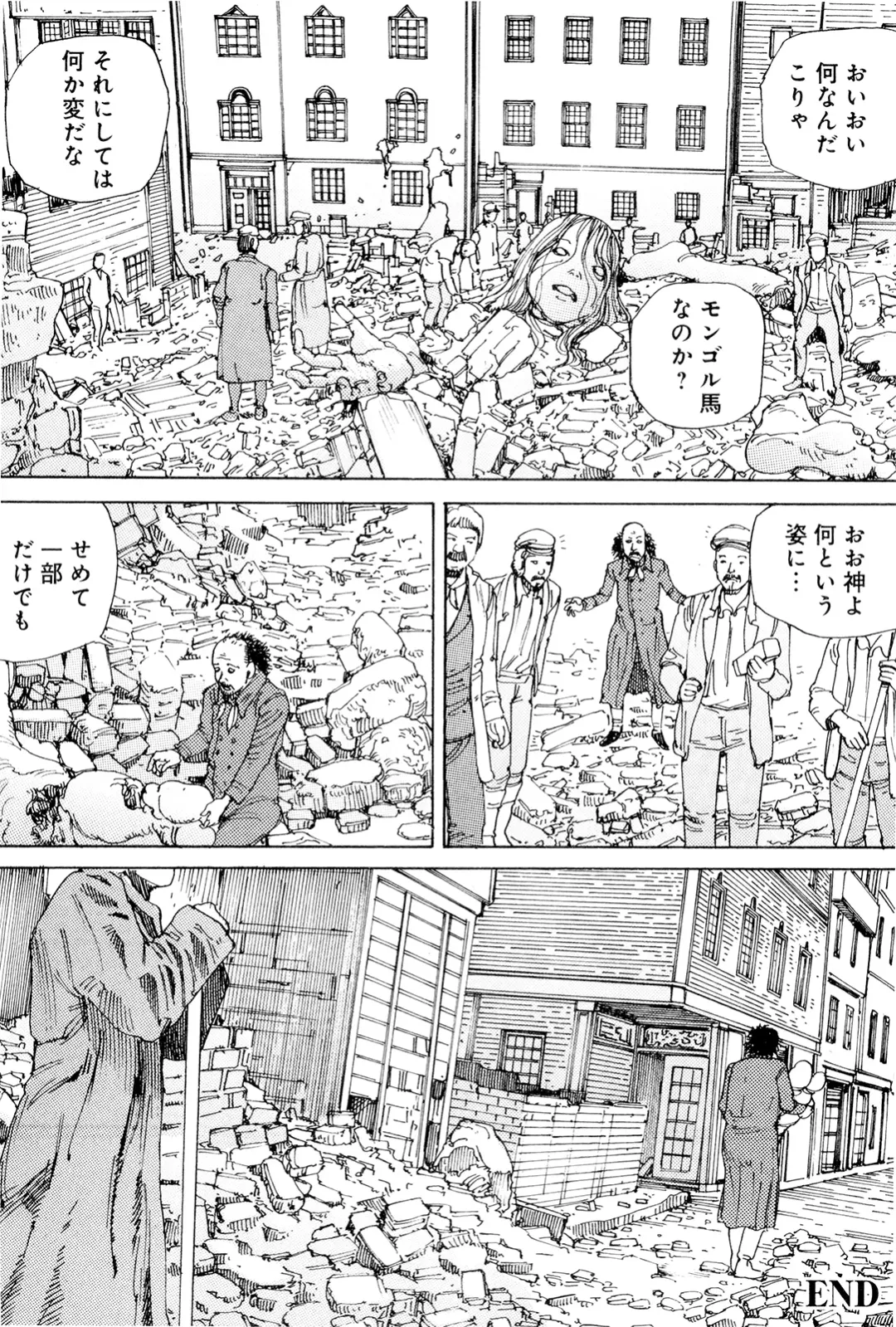 [Kago Shintarou] Chou Douryoku Mouko Daishuurai - The Ultra Power Mongol Invasion Fhentai - Page 104