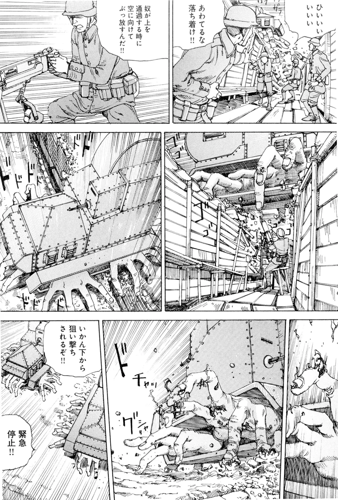 [Kago Shintarou] Chou Douryoku Mouko Daishuurai - The Ultra Power Mongol Invasion Fhentai - Page 117