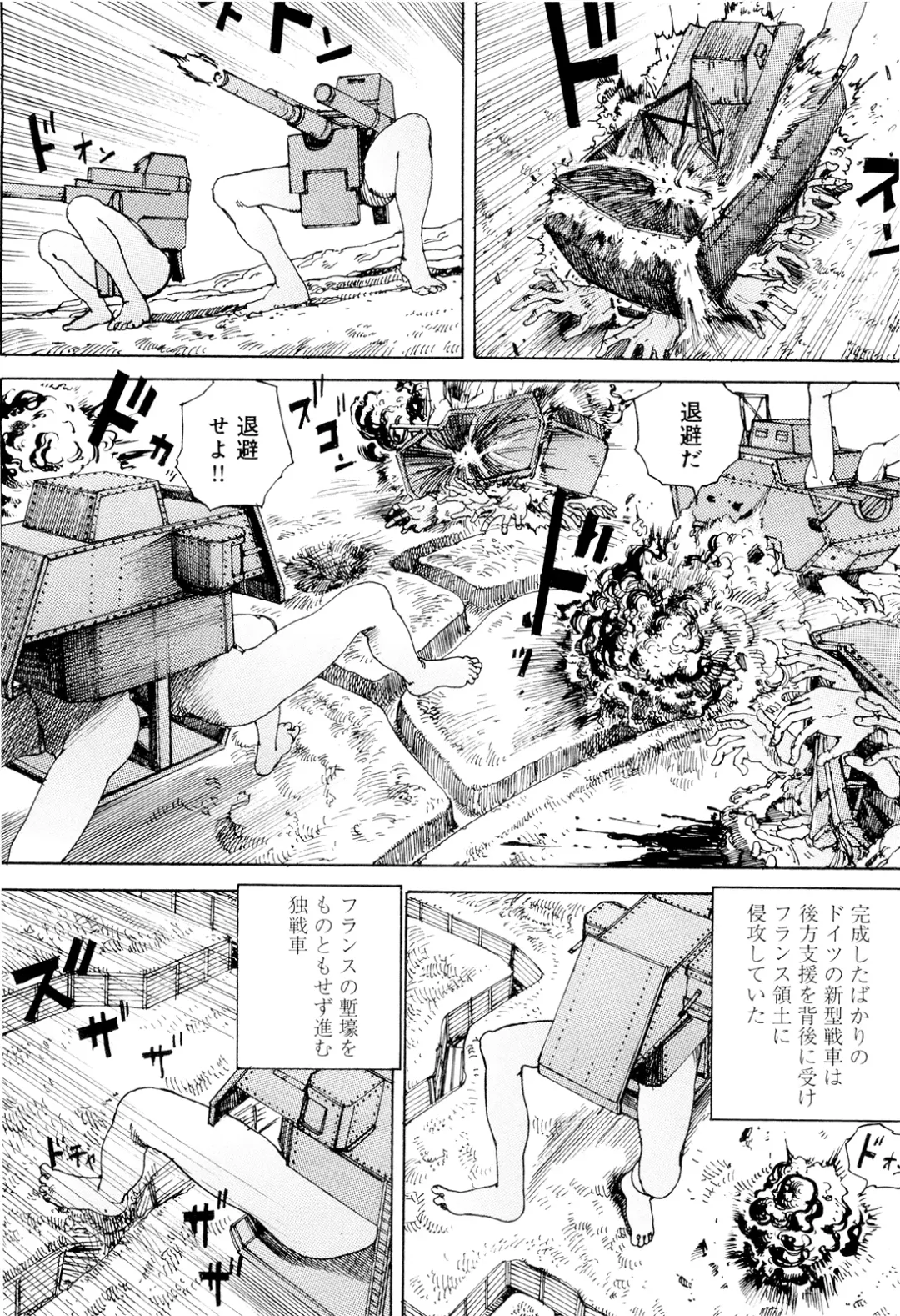 [Kago Shintarou] Chou Douryoku Mouko Daishuurai - The Ultra Power Mongol Invasion Fhentai - Page 130