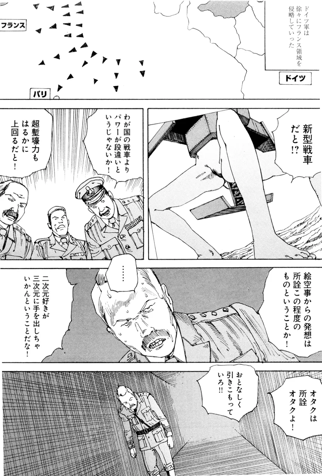 [Kago Shintarou] Chou Douryoku Mouko Daishuurai - The Ultra Power Mongol Invasion Fhentai - Page 131