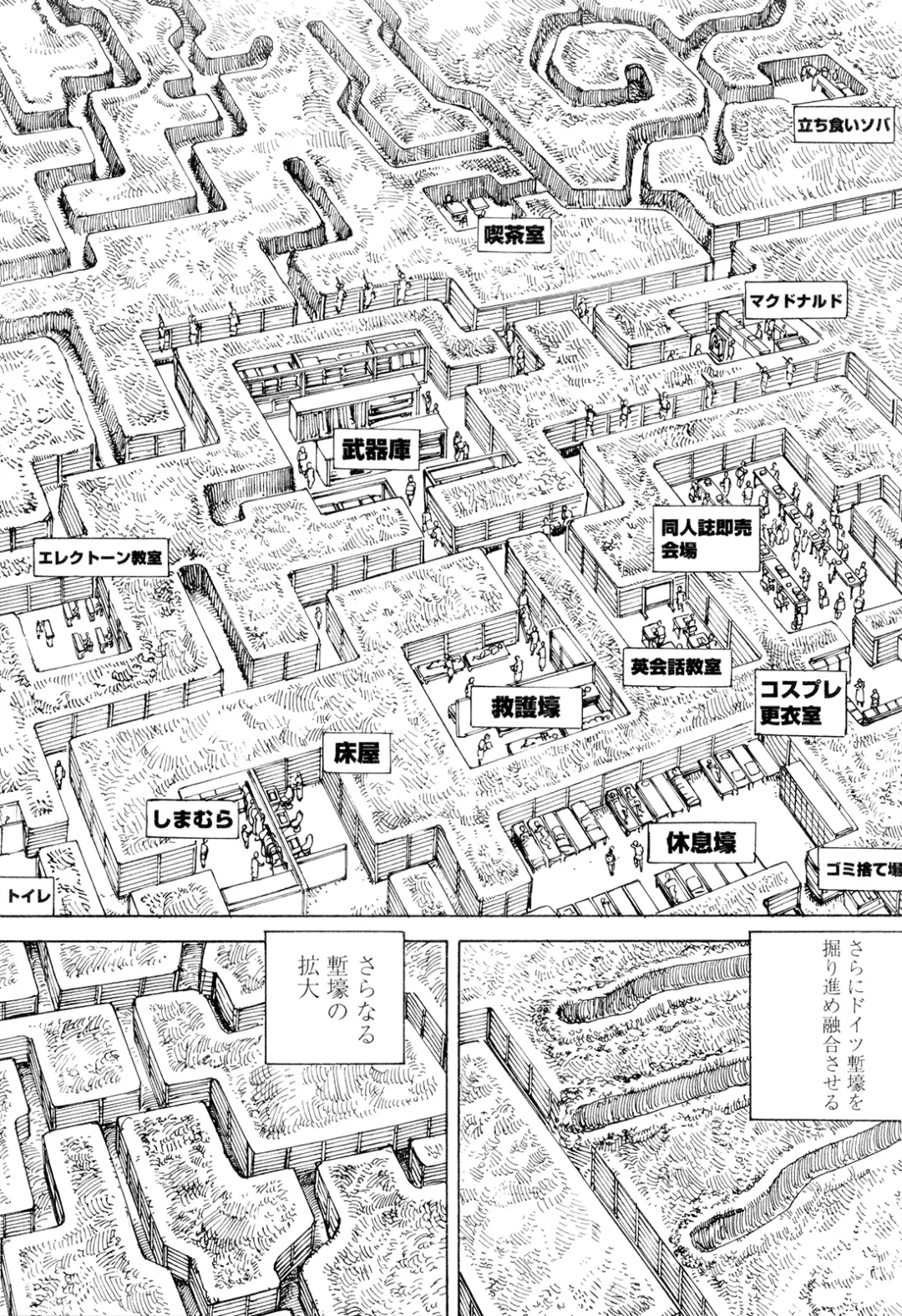 [Kago Shintarou] Chou Douryoku Mouko Daishuurai - The Ultra Power Mongol Invasion Fhentai - Page 133