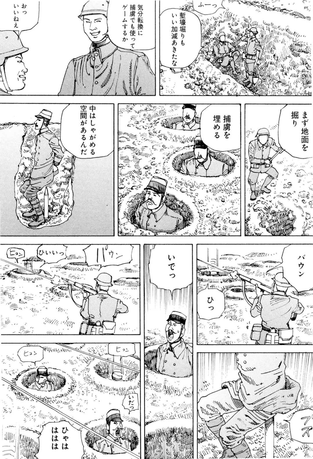 [Kago Shintarou] Chou Douryoku Mouko Daishuurai - The Ultra Power Mongol Invasion Fhentai - Page 135