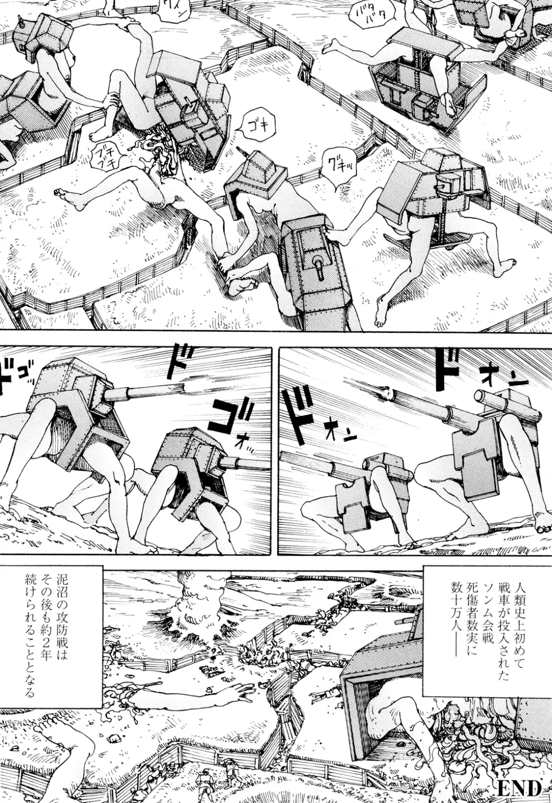 [Kago Shintarou] Chou Douryoku Mouko Daishuurai - The Ultra Power Mongol Invasion Fhentai - Page 138