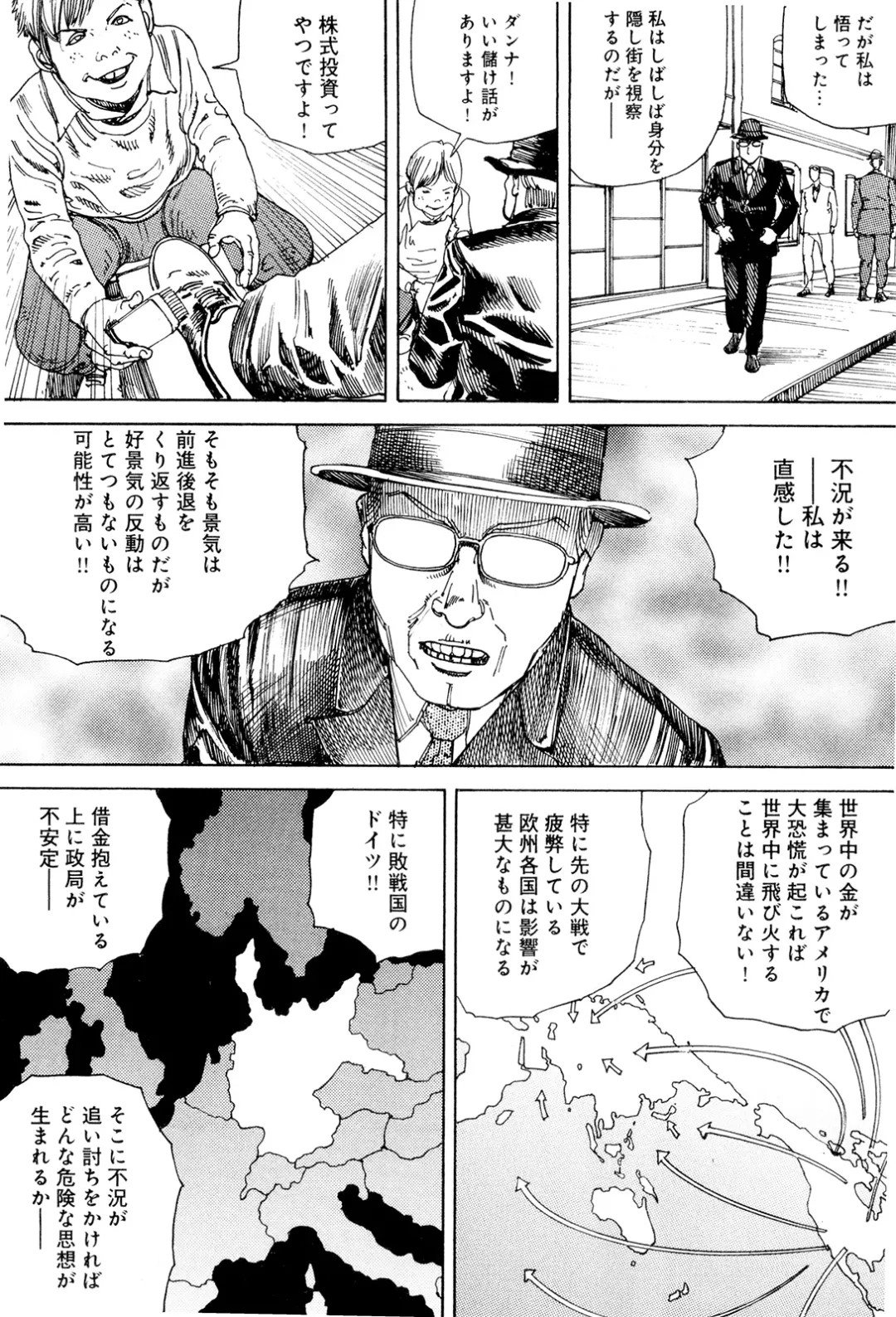 [Kago Shintarou] Chou Douryoku Mouko Daishuurai - The Ultra Power Mongol Invasion Fhentai - Page 180