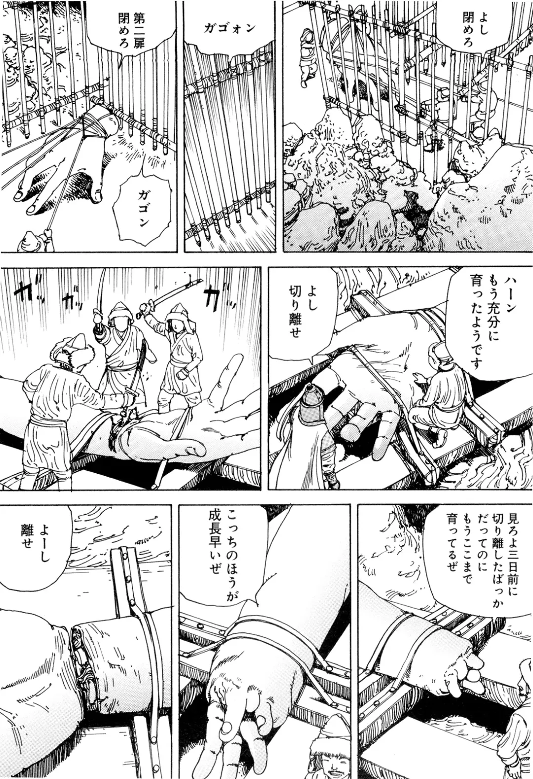 [Kago Shintarou] Chou Douryoku Mouko Daishuurai - The Ultra Power Mongol Invasion Fhentai - Page 20
