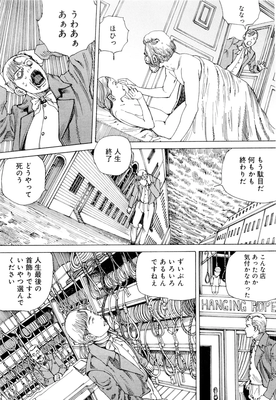 [Kago Shintarou] Chou Douryoku Mouko Daishuurai - The Ultra Power Mongol Invasion Fhentai - Page 75