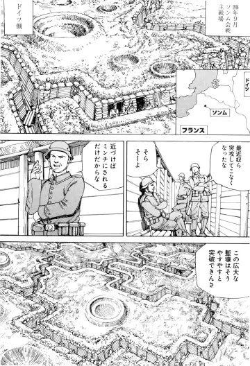 [Kago Shintarou] Chou Douryoku Mouko Daishuurai - The Ultra Power Mongol Invasion Fhentai - Page 108