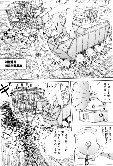 [Kago Shintarou] Chou Douryoku Mouko Daishuurai - The Ultra Power Mongol Invasion Fhentai - Page 119