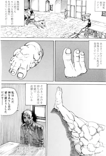 [Kago Shintarou] Chou Douryoku Mouko Daishuurai - The Ultra Power Mongol Invasion Fhentai - Page 124