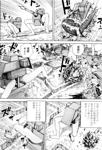 [Kago Shintarou] Chou Douryoku Mouko Daishuurai - The Ultra Power Mongol Invasion Fhentai - Page 130