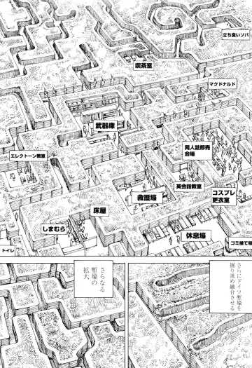 [Kago Shintarou] Chou Douryoku Mouko Daishuurai - The Ultra Power Mongol Invasion Fhentai - Page 133