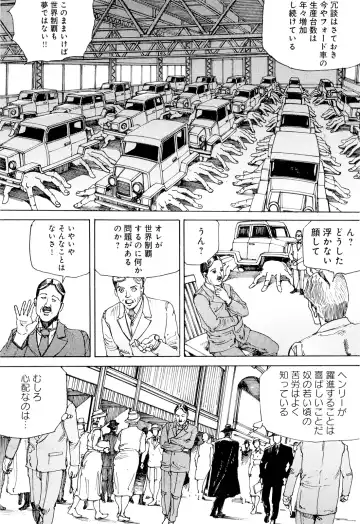 [Kago Shintarou] Chou Douryoku Mouko Daishuurai - The Ultra Power Mongol Invasion Fhentai - Page 148