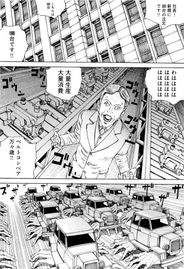 [Kago Shintarou] Chou Douryoku Mouko Daishuurai - The Ultra Power Mongol Invasion Fhentai - Page 154