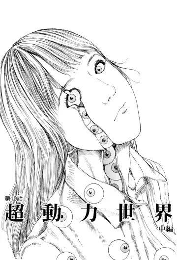 [Kago Shintarou] Chou Douryoku Mouko Daishuurai - The Ultra Power Mongol Invasion Fhentai - Page 159