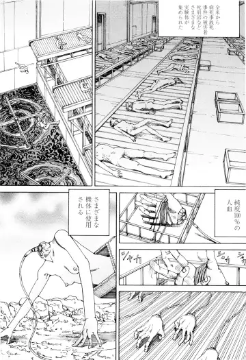 [Kago Shintarou] Chou Douryoku Mouko Daishuurai - The Ultra Power Mongol Invasion Fhentai - Page 185