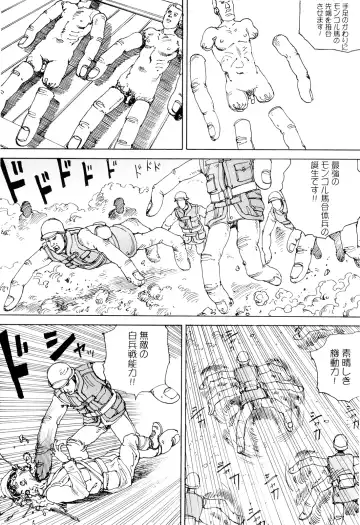 [Kago Shintarou] Chou Douryoku Mouko Daishuurai - The Ultra Power Mongol Invasion Fhentai - Page 192