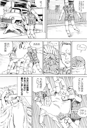 [Kago Shintarou] Chou Douryoku Mouko Daishuurai - The Ultra Power Mongol Invasion Fhentai - Page 194