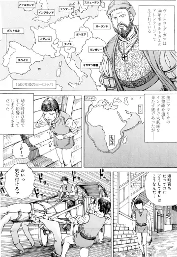 [Kago Shintarou] Chou Douryoku Mouko Daishuurai - The Ultra Power Mongol Invasion Fhentai - Page 25