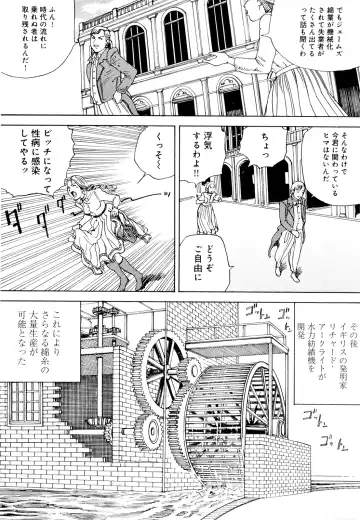 [Kago Shintarou] Chou Douryoku Mouko Daishuurai - The Ultra Power Mongol Invasion Fhentai - Page 66