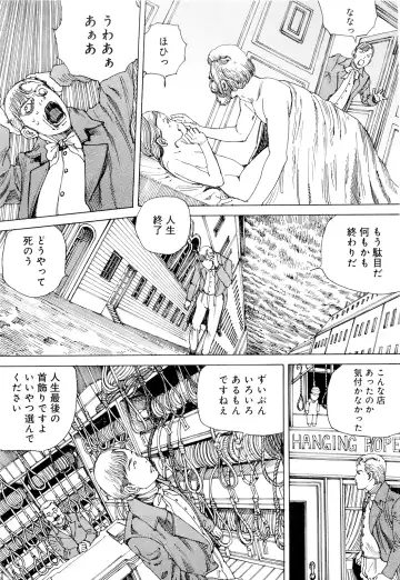 [Kago Shintarou] Chou Douryoku Mouko Daishuurai - The Ultra Power Mongol Invasion Fhentai - Page 75