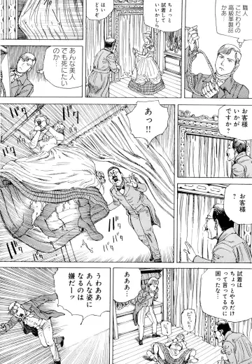 [Kago Shintarou] Chou Douryoku Mouko Daishuurai - The Ultra Power Mongol Invasion Fhentai - Page 76