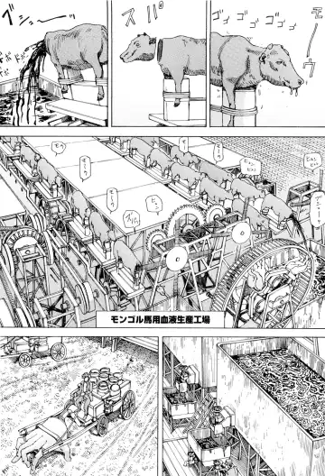 [Kago Shintarou] Chou Douryoku Mouko Daishuurai - The Ultra Power Mongol Invasion Fhentai - Page 86