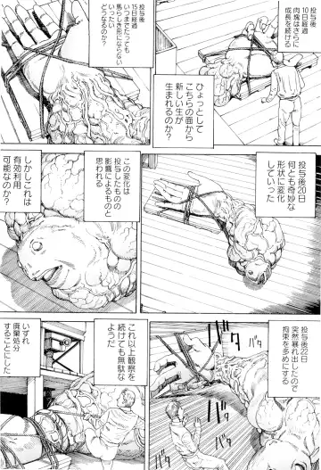 [Kago Shintarou] Chou Douryoku Mouko Daishuurai - The Ultra Power Mongol Invasion Fhentai - Page 92