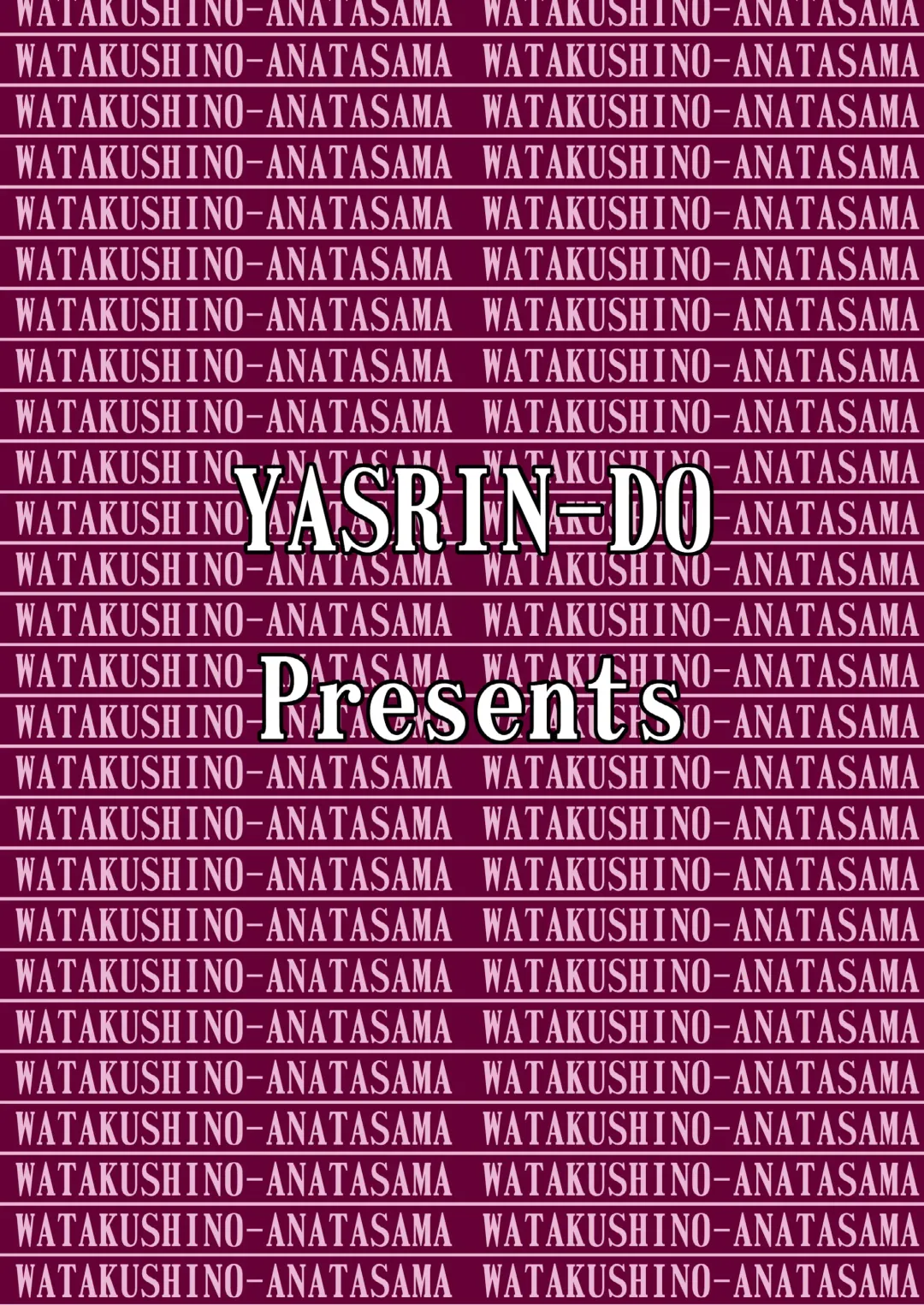 [Yasu Rintarou] Watashi no Anata-sama Fhentai - Page 32