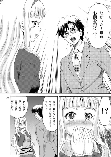 [Yasu Rintarou] Watashi no Anata-sama Fhentai - Page 10
