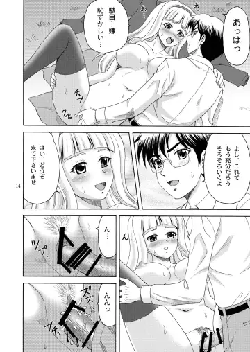 [Yasu Rintarou] Watashi no Anata-sama Fhentai - Page 14