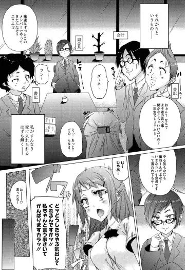 [Shiki] Torokeru Ochipo Milk Fhentai - Page 49