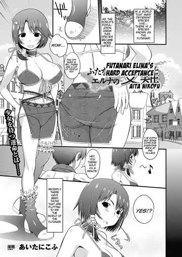 Read [Aitanikov] Futanari Musume Eruna no Junan | Futanari Elna's Hard Acceptance - Fhentai