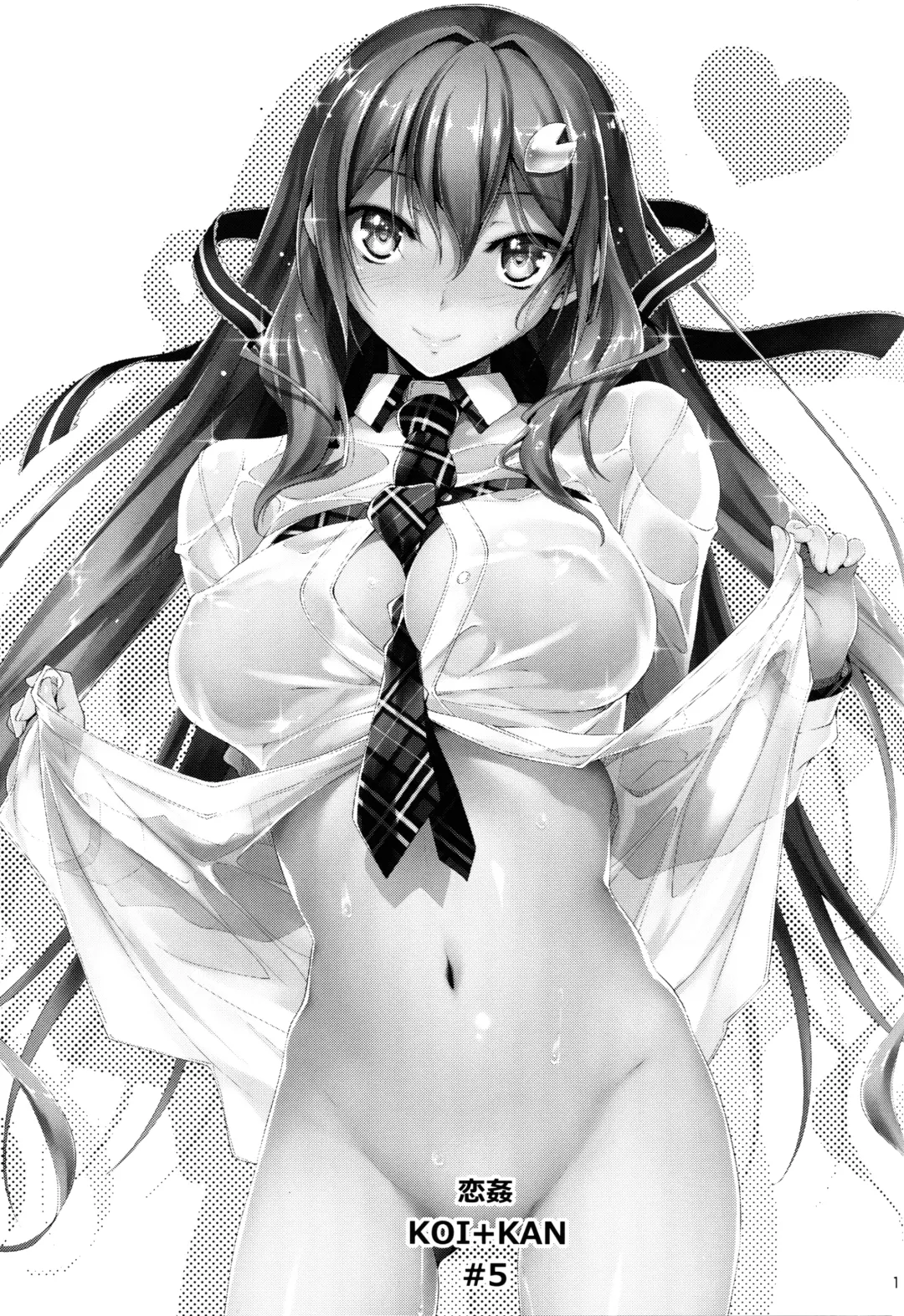 [Kikurage] KOI+KAN❤5 Fhentai - Page 3