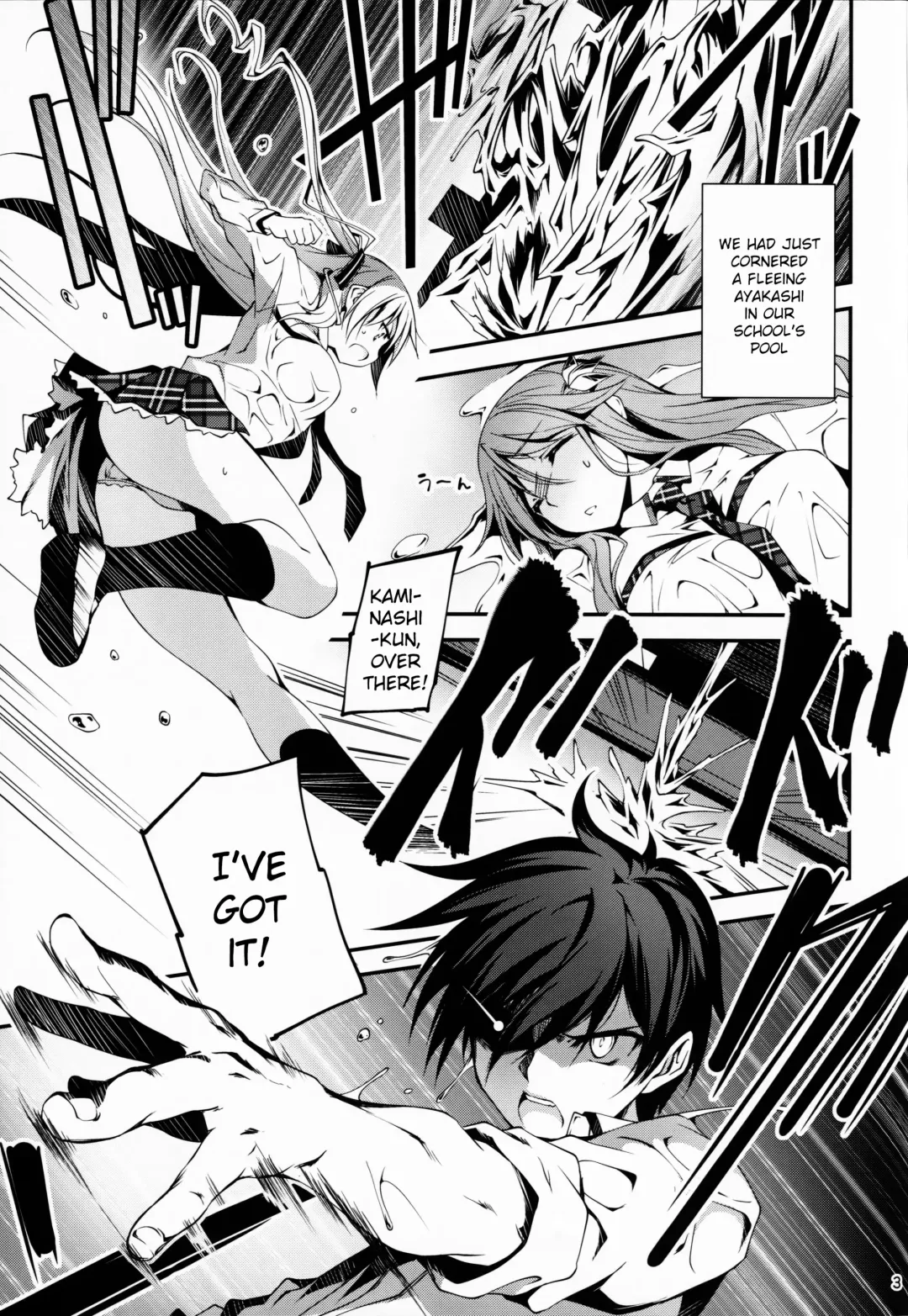 [Kikurage] KOI+KAN❤5 Fhentai - Page 5