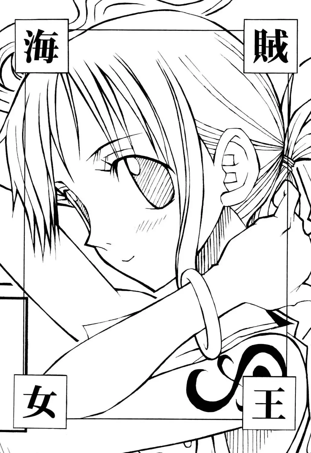 [Kadota Hisashi - Mirror Stage] Kaizoku Joou Fhentai - Page 2