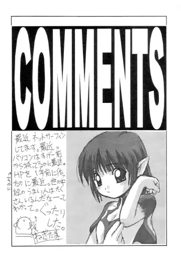 [Kadota Hisashi - Mirror Stage] Kaizoku Joou Fhentai.net - Page 23