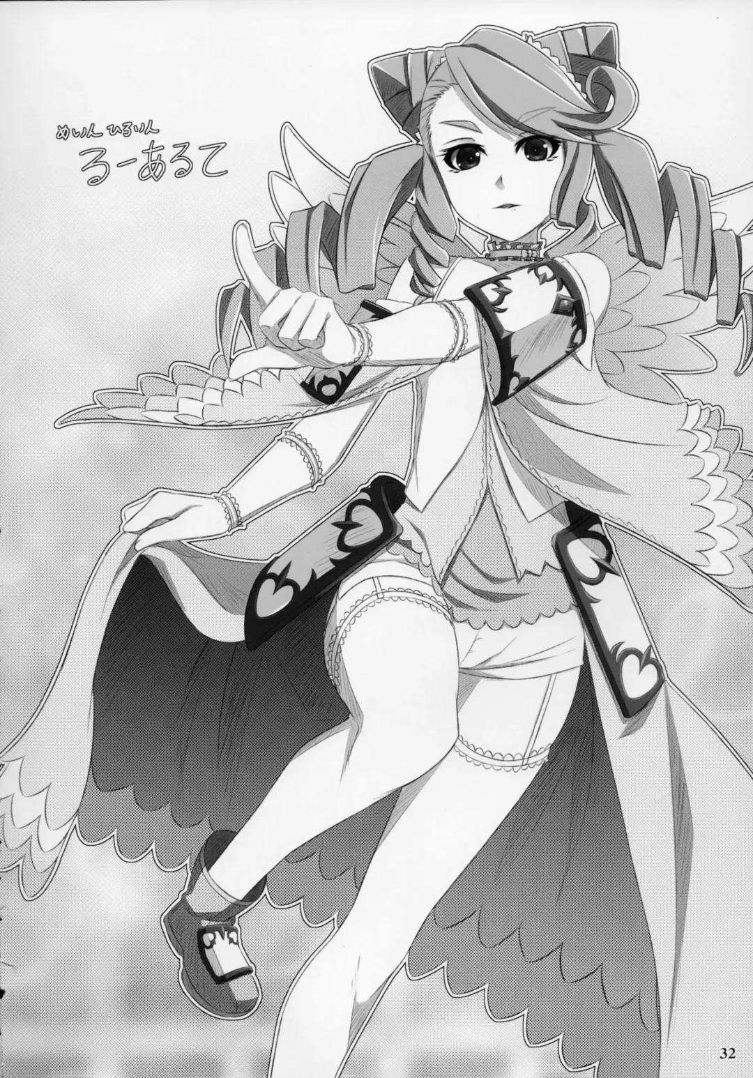 [Sasaki Tamaru] Softhouse Chara no Kuseni BUNNYBLACK 3 Fhentai - Page 32