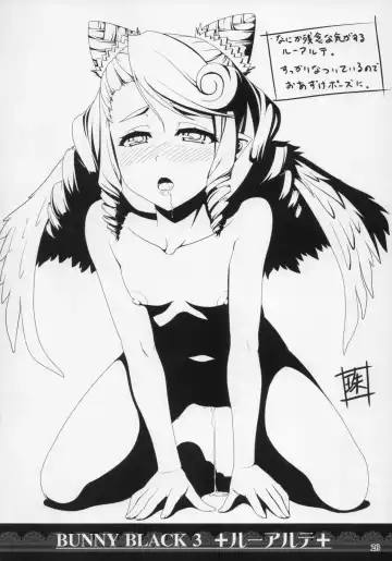 [Sasaki Tamaru] Softhouse Chara no Kuseni BUNNYBLACK 3 Fhentai - Page 20