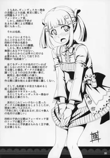 [Sasaki Tamaru] Softhouse Chara no Kuseni BUNNYBLACK 3 Fhentai - Page 28