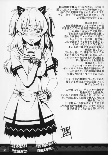 [Sasaki Tamaru] Softhouse Chara no Kuseni BUNNYBLACK 3 Fhentai - Page 29