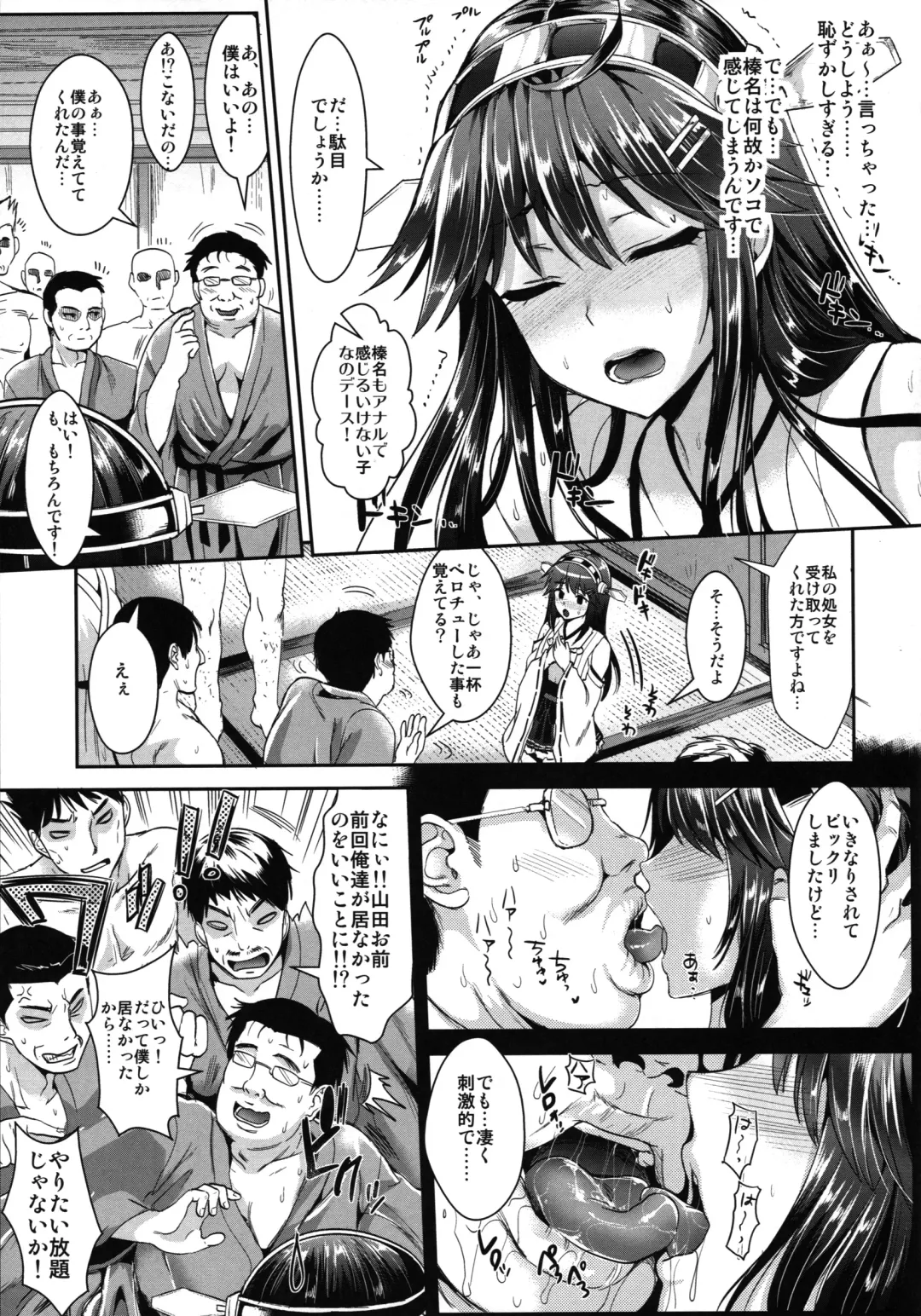 [Kojima Saya - Lazu] Kantai Anal Dorei Fhentai.net - Page 8