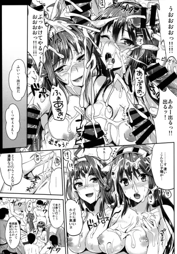 [Kojima Saya - Lazu] Kantai Anal Dorei Fhentai.net - Page 14