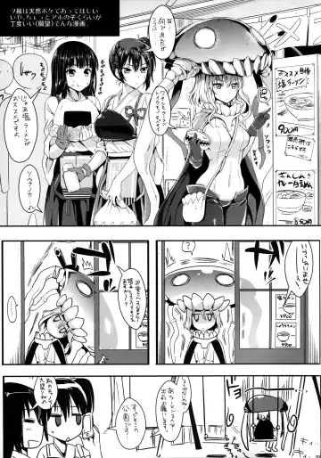 [Kojima Saya - Lazu] Kantai Anal Dorei Fhentai.net - Page 32