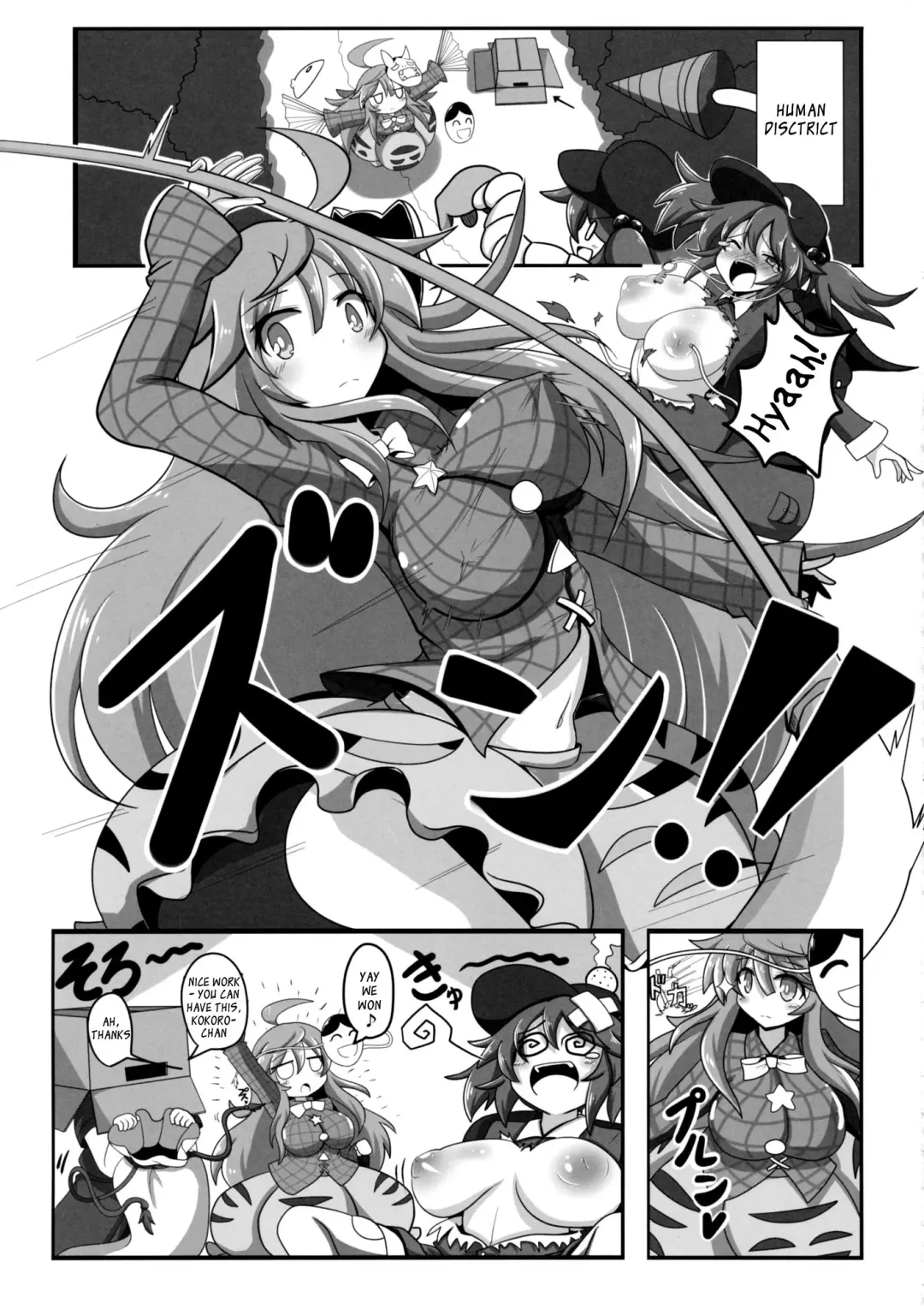 [Rindou - Roki] Tougenkyou Engi Fhentai - Page 15