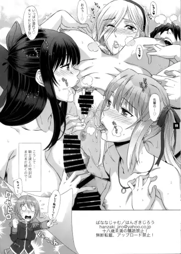 [Hanzaki Jirou] hp+01 Fhentai - Page 19