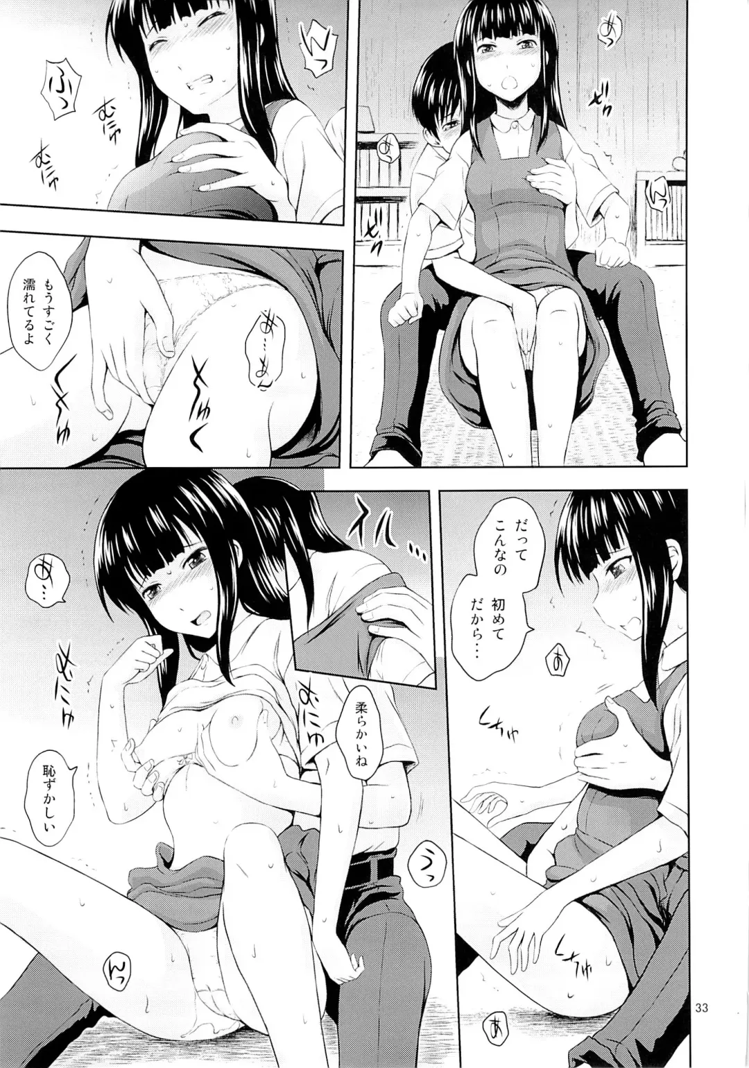 [Mahiruno Kagerou] Aoi Tsubomi-tachi Fhentai - Page 32