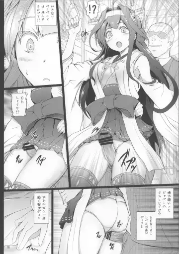 [Cheru - Kasi] KanMusu Chikan Densha Kai Ni Fhentai.net - Page 15