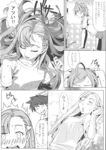 [Schelz] DANSO DANSO Fhentai - Page 11